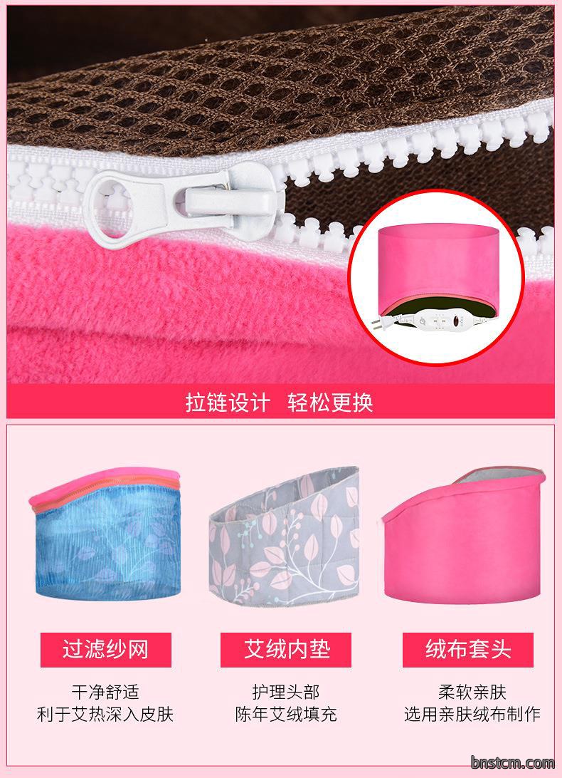 电加热艾灸帽 厂家批发草本头部艾灸热敷帽头疗家用美容院货源