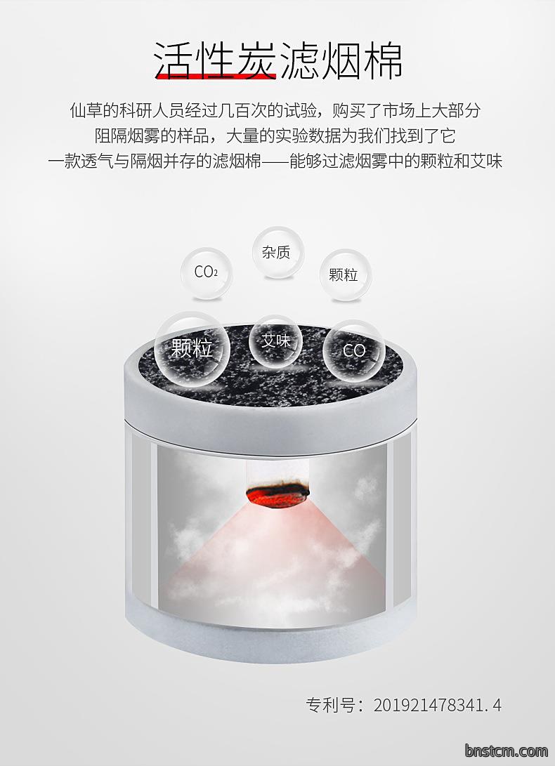 妙艾堂微烟小悬灸 家用温灸艾绒柱随身灸 艾灸盒悬灸盒艾灸筒