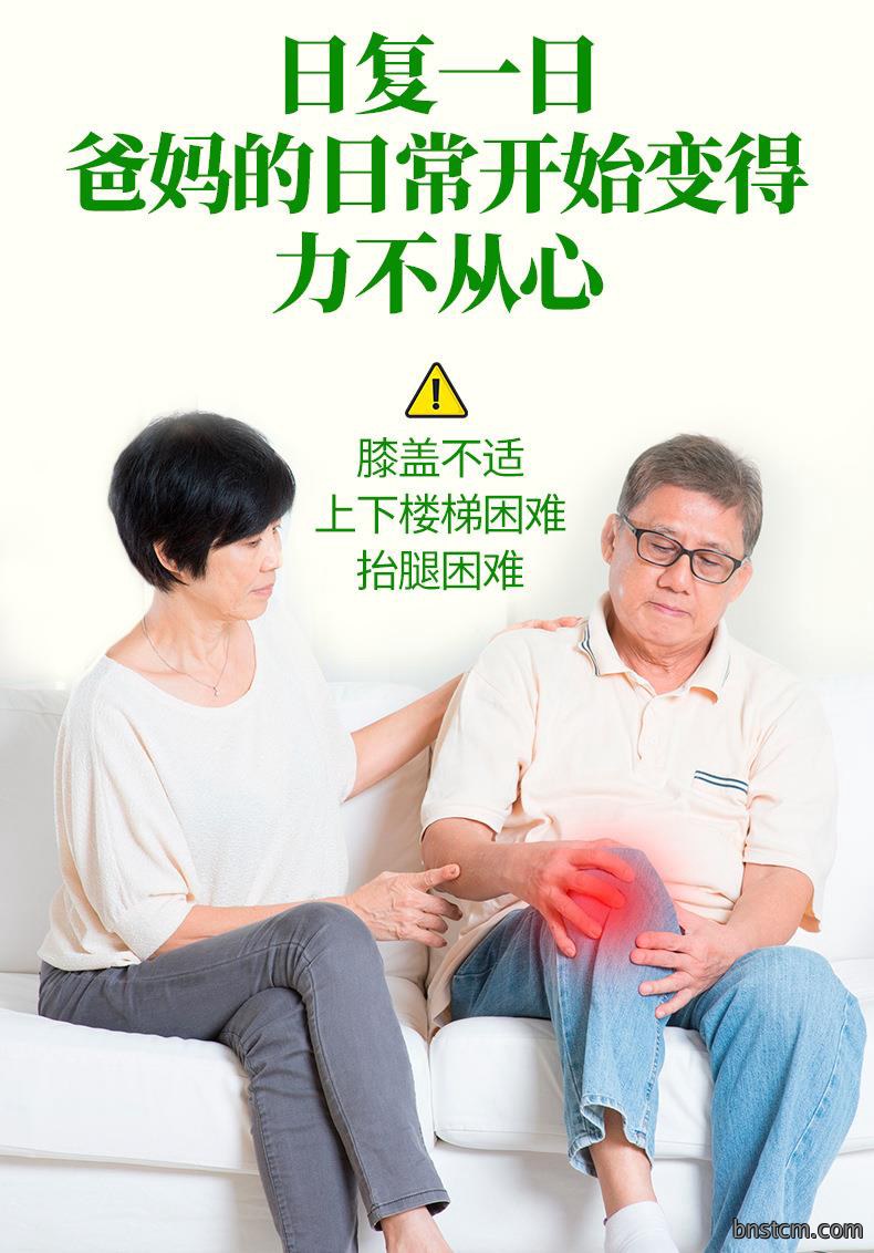 艾草膝盖贴 艾灸贴膝盖颈椎发热关节贴代工 南阳膏贴厂家oem