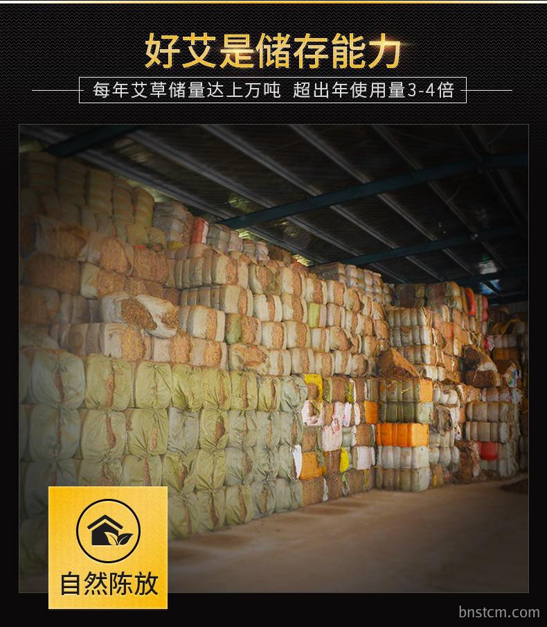 妙艾堂60:1艾灸柱批发盒装陈年艾条金艾绒非无烟54粒艾柱南阳厂家