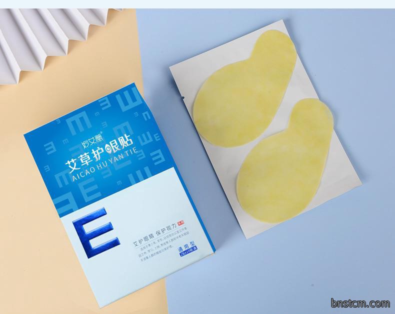 妙艾堂艾草护眼贴 盒装艾灸学生冷敷眼贴 厂家一件代发儿童眼膜贴