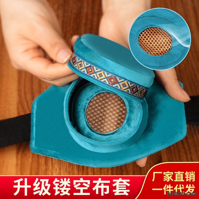 厂家批发镂空随身灸 艾灸盒家用纯铜滤烟艾灸衣 批发单联艾灸布套