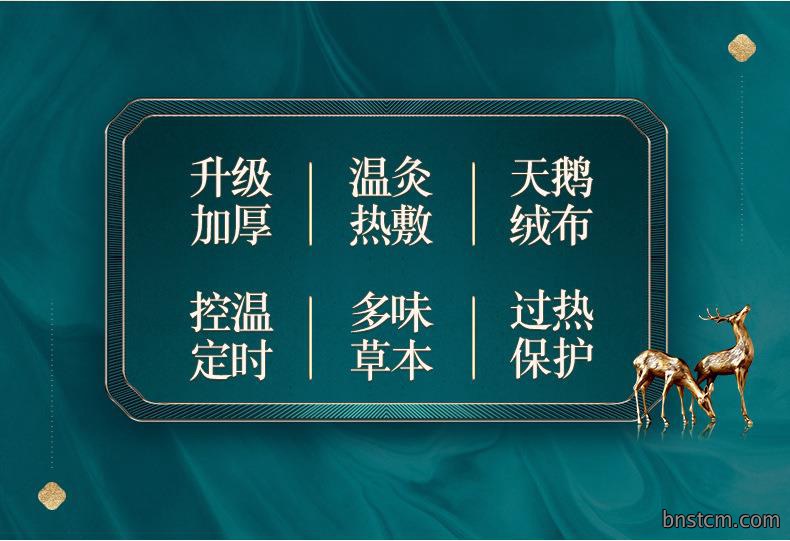 妙艾堂香身艾灸宝 艾绒无烟电加热艾灸香身艾宝 批发家用热敷宝