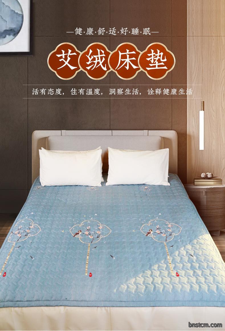厂家直销艾绒床垫 家用保暖秋冬1.8m艾灸垫 艾绒被子过年送礼佳品