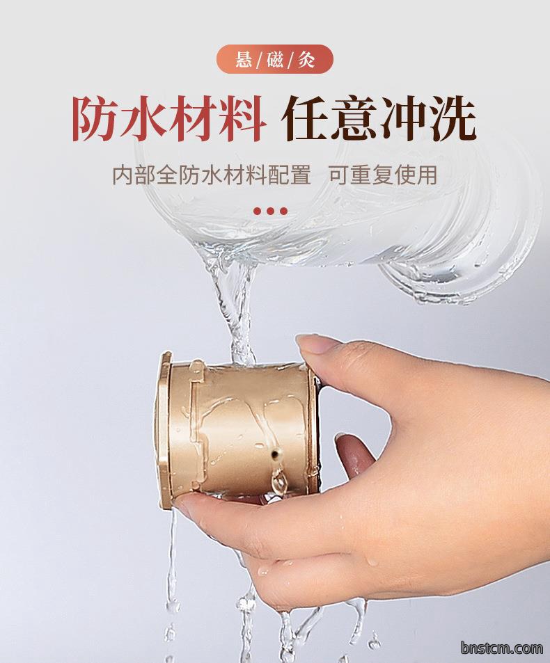妙艾堂新款悬灸器 盒装家用便携百岁美容院艾灸套盒 悬灸艾灸盒