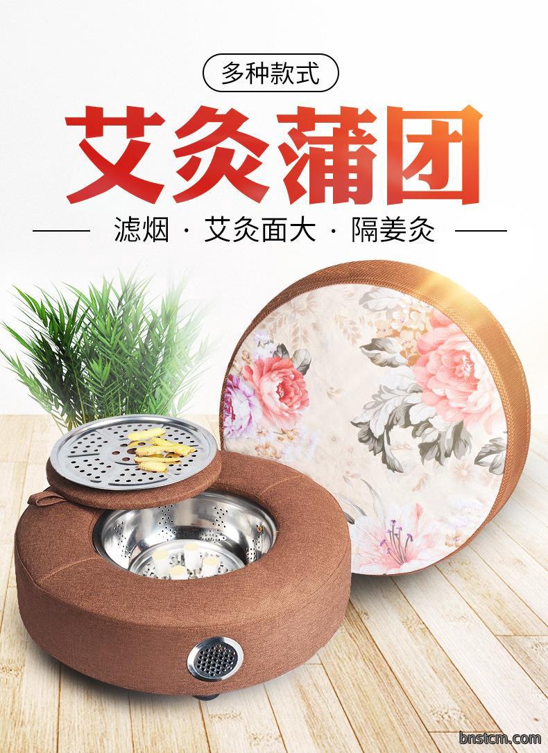 厂家批发艾灸蒲团 坐灸仪艾柱艾条家用坐凳熏蒸仪艾灸坐垫 坐熏仪