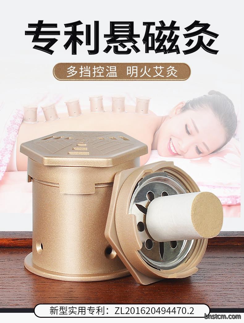 升级3.0悬磁灸 随身灸家用控温便携温灸器悬灸筒 艾灸盒厂家批发