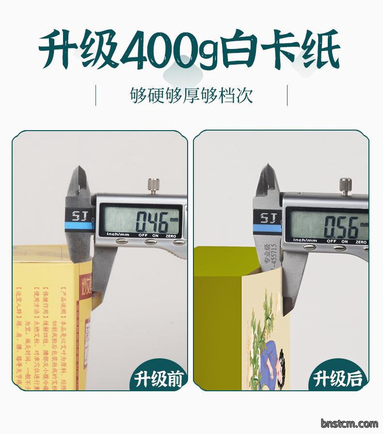 妙艾堂艾柱 盒装陈年108艾柱粒 南阳厂家批发非无烟纯艾条艾灸柱