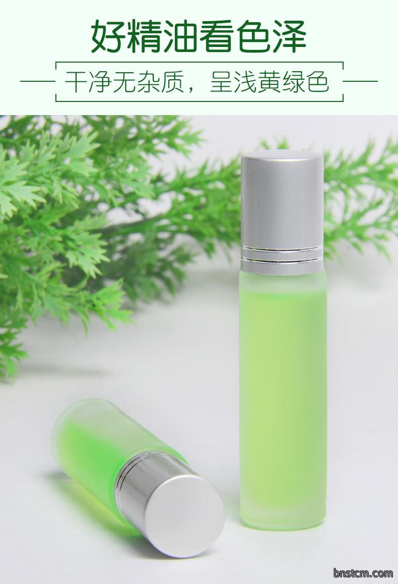 艾草精油 滚珠设计按摩身体推拿艾灸液 10ml美容院精油一件代发
