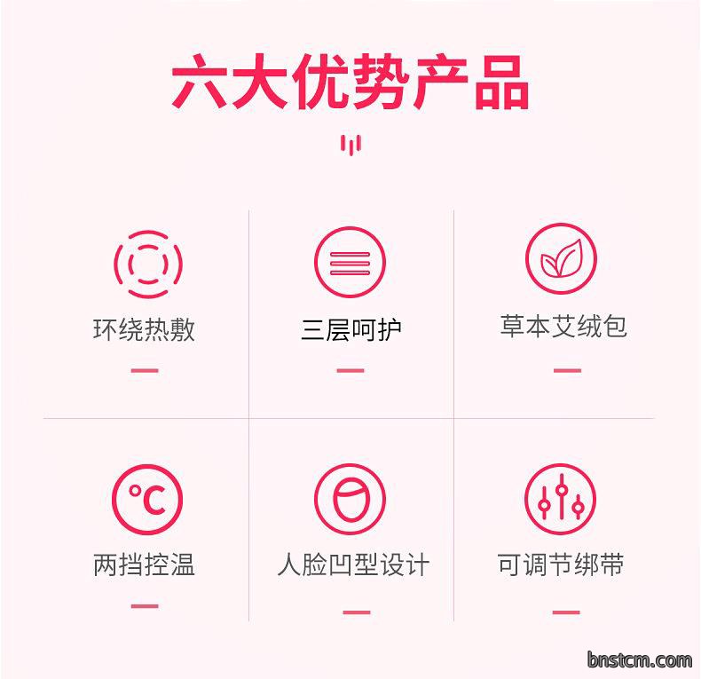 电加热艾灸帽 厂家批发草本头部艾灸热敷帽头疗家用美容院货源