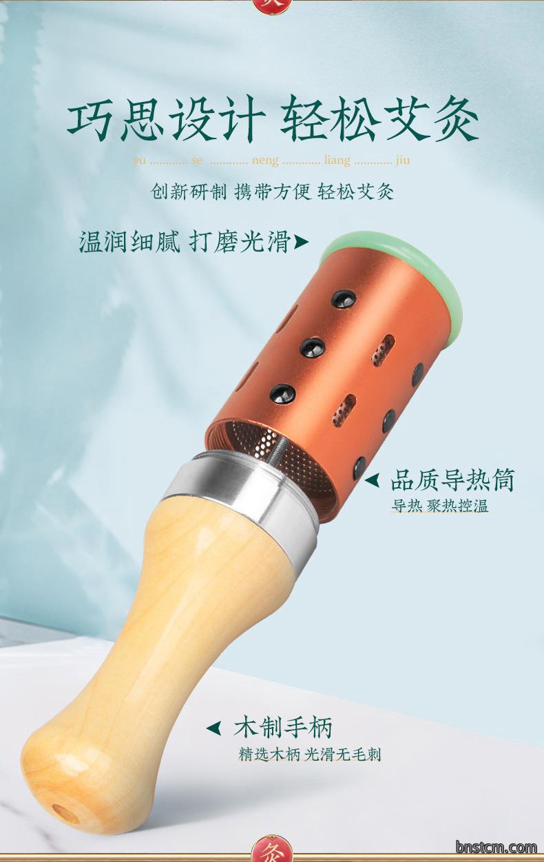 厂家批发面部艾灸棒 手握控温随身灸脸部按摩温灸美容院同款仪器