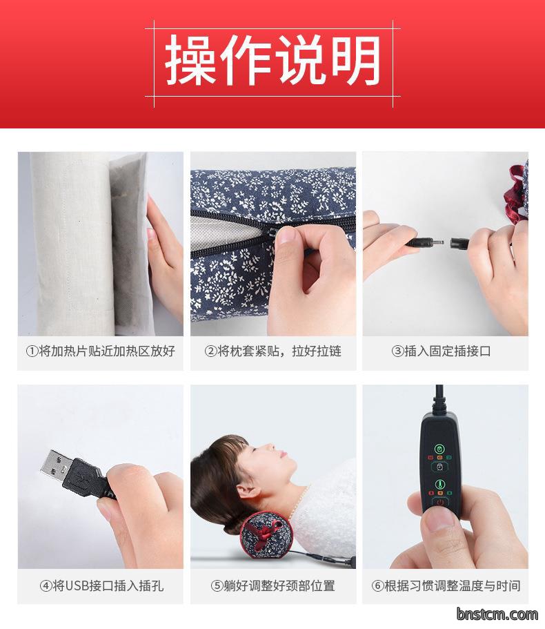 艾草枕头厂家批发 新款家用草本艾灸颈椎枕艾草枕 可电加热艾灸枕