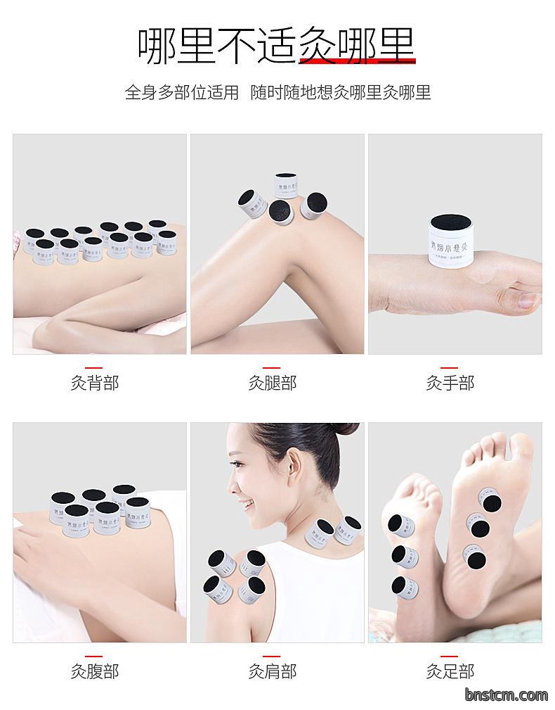 妙艾堂微烟小悬灸 家用温灸艾绒柱随身灸 艾灸盒悬灸盒艾灸筒