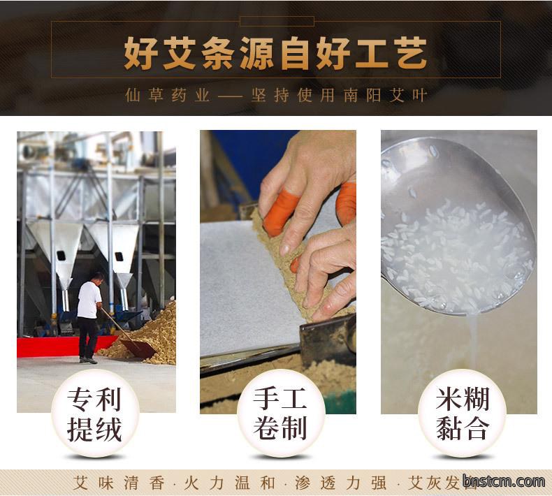 15根盒装黄金艾条 陈年金艾绒50:1艾灸条 批发南阳艾草条艾制品
