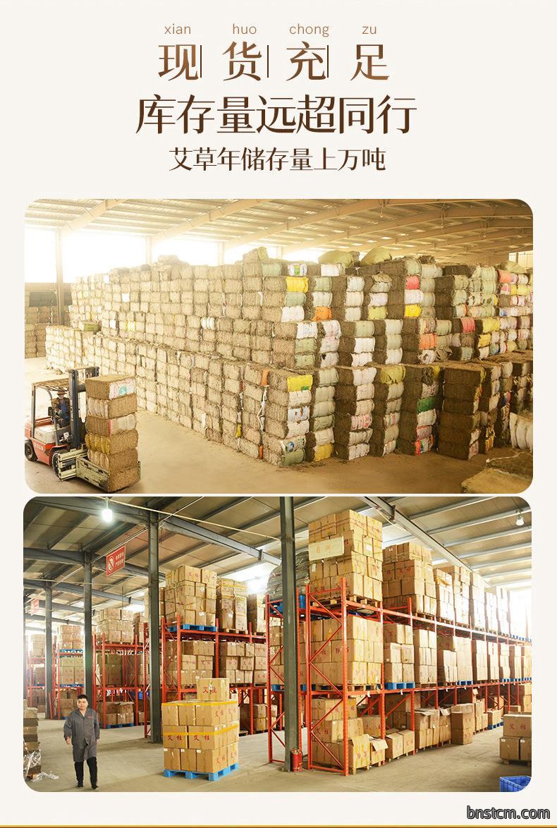 散装50:1艾柱 陈年艾绒艾灸54粒金艾柱 南阳厂家批发艾灸柱艾制品