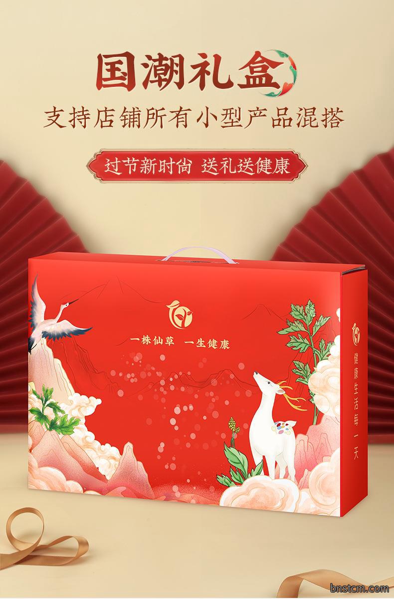 批发国潮风礼盒艾灸护具套盒公司员工福利节日送礼艾灸美容院套盒