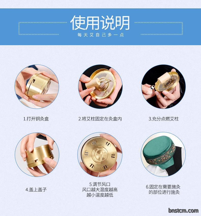 妙艾堂艾柱 女性艾灸加药私密草本艾灸柱 54粒艾绒柱私密灸