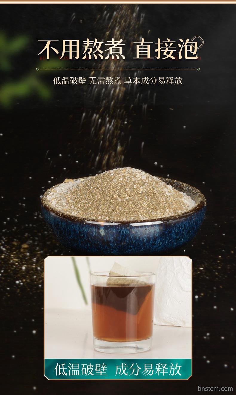 厂家批发电商赠品艾草泡脚粉 红花益母草老姜草本足浴包 泡脚药包