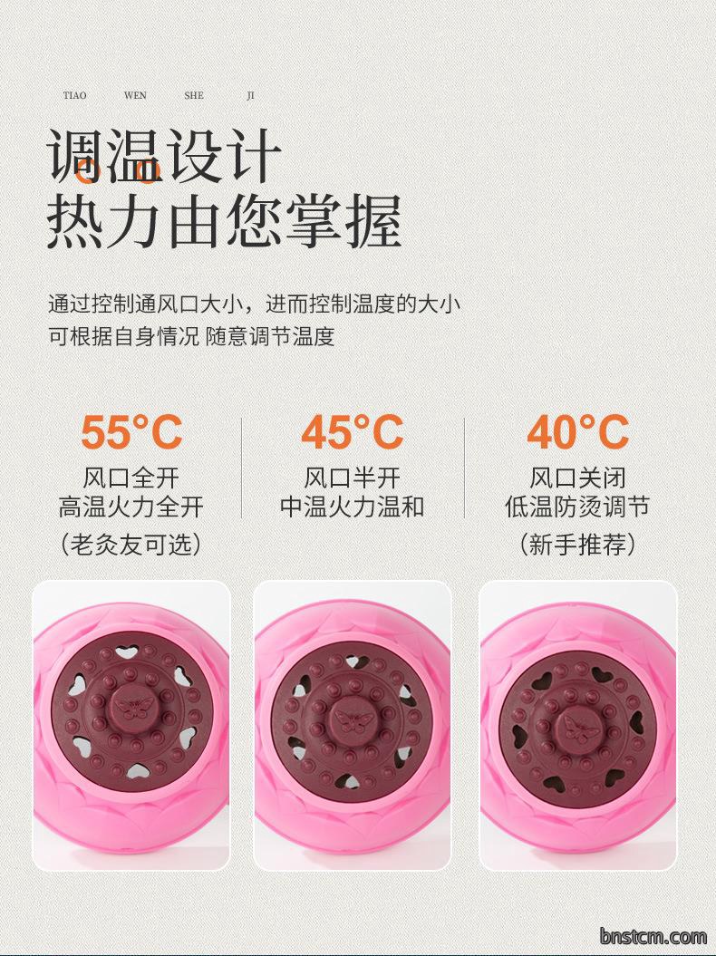 新款艾灸盒 美容院家用腹部胸部熏蒸大号艾灸罐 批发宫暖随身灸