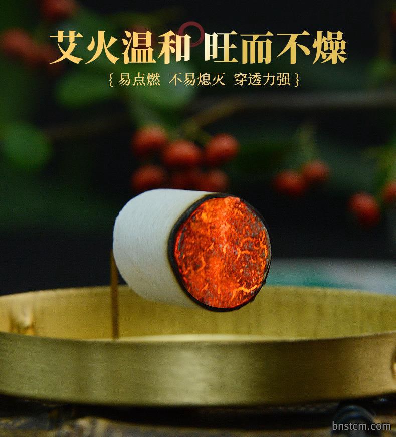 妙艾堂温和灸艾柱 随身灸艾柱54粒 艾炷批发南阳厂家直供盒装艾柱