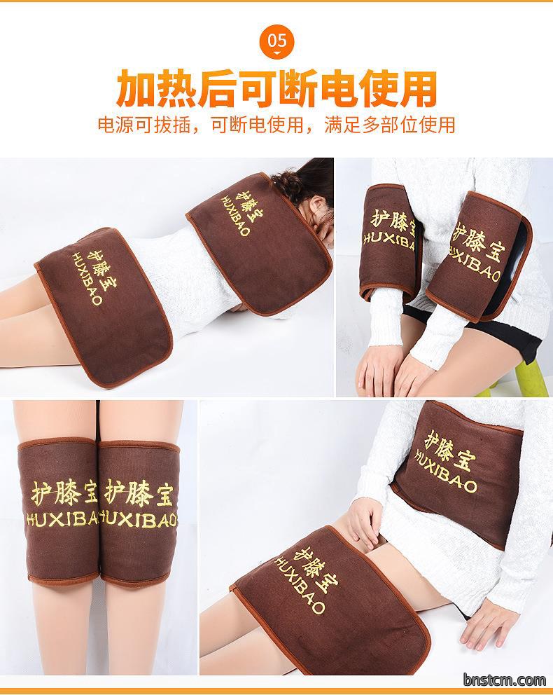 电加热艾绒护膝 老人护腰艾绒艾草老寒腿护膝 保暖冬季产品护膝宝