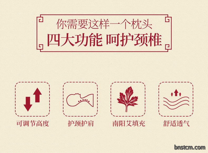 厂家批发艾草枕头 艾绒颈部多功能家用可拆洗护颈艾灸枕头颈椎枕