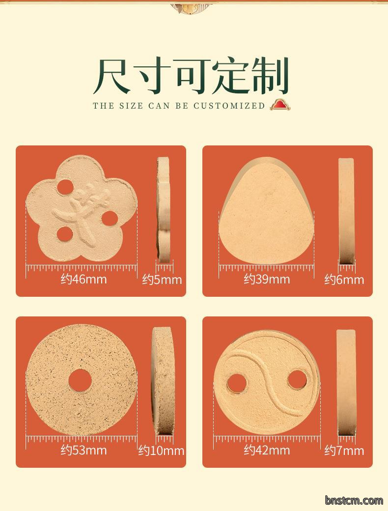 艾饼 各种盒装比例加药艾绒饼均可 南阳仙草药业源头厂家