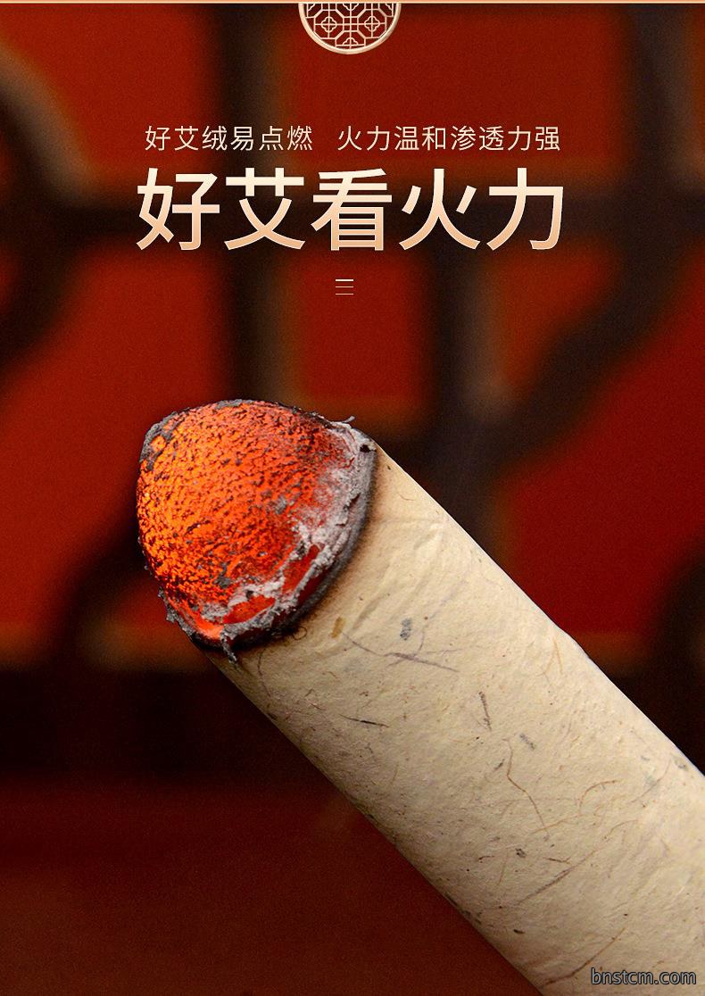 妙艾堂盒装艾条 南阳厂家批发纯艾灸艾绒条艾灸条艾叶艾柱艾制品