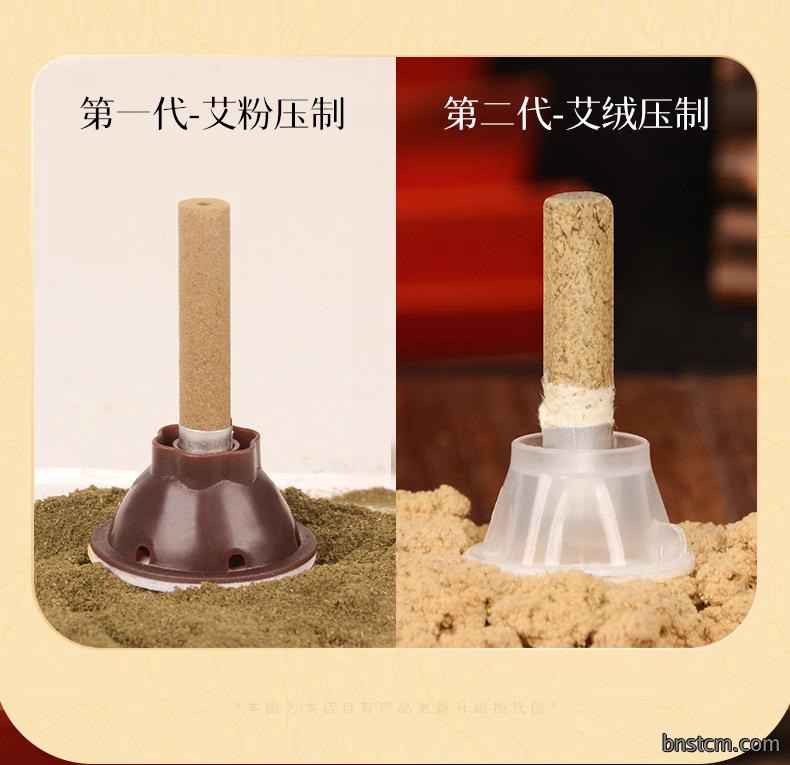 妙艾堂金艾贴 盒装艾柱贴艾绒艾叶陈艾艾散装艾灸贴批发
