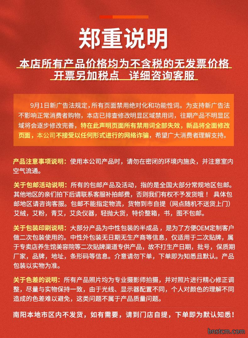 妙艾堂微烟小悬灸 家用温灸艾绒柱随身灸 艾灸盒悬灸盒艾灸筒