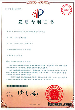 资质证书