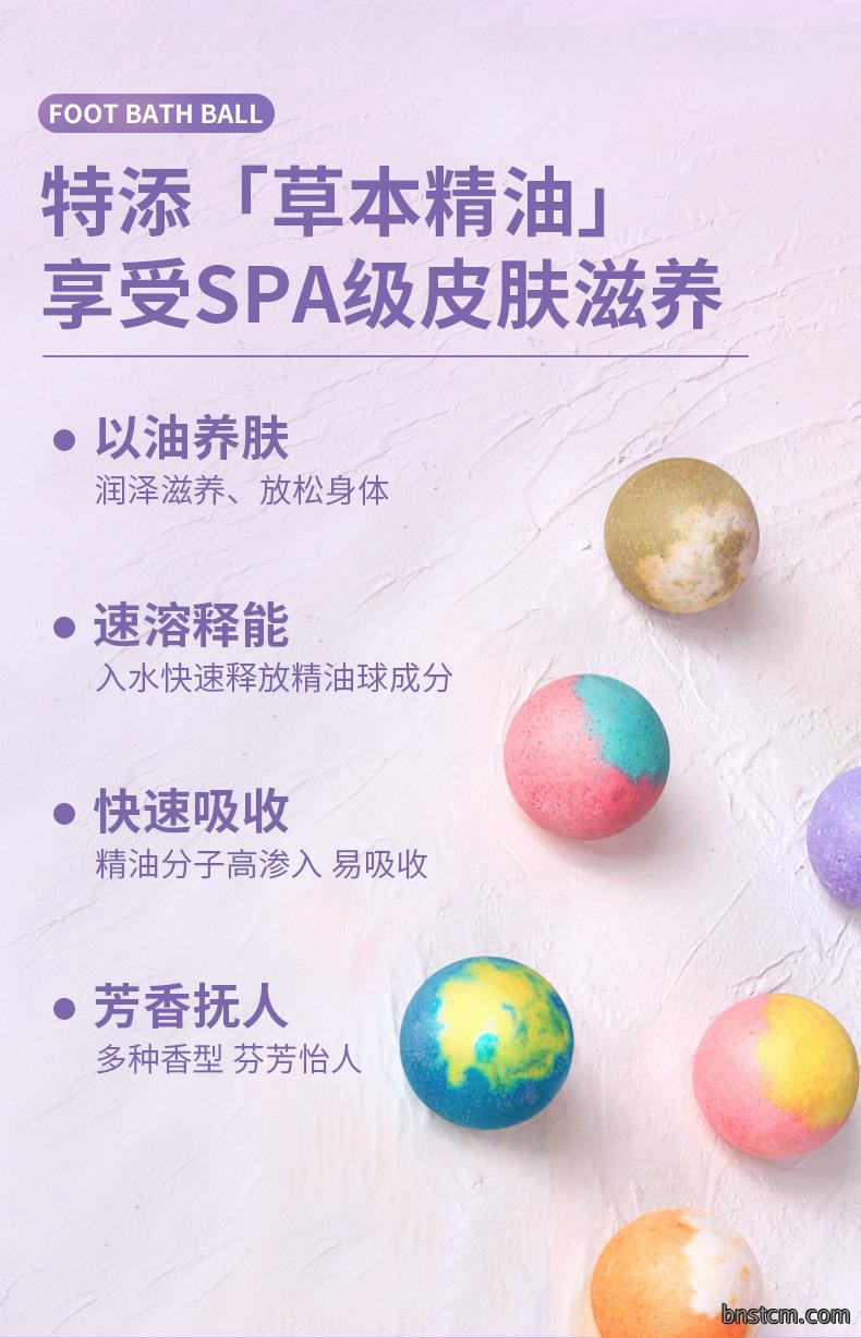 妙艾堂草本精油泡脚球 速溶爆炸沐浴泡澡抖音浴盐球足浴球批发