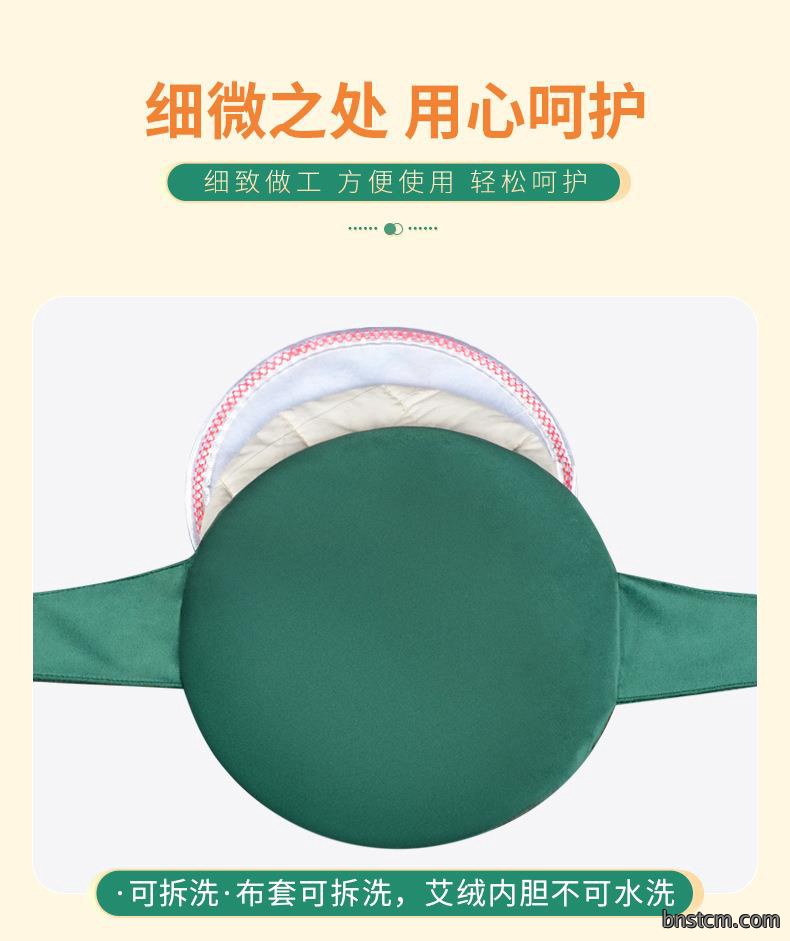 电加热艾灸宝 电热艾绒调温无烟香身艾灸布套 厂家批发艾绒护腰宝