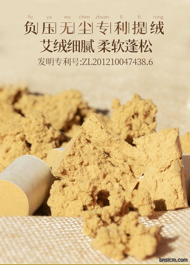 散装50:1艾柱 陈年艾绒艾灸54粒金艾柱 南阳厂家批发艾灸柱艾制品