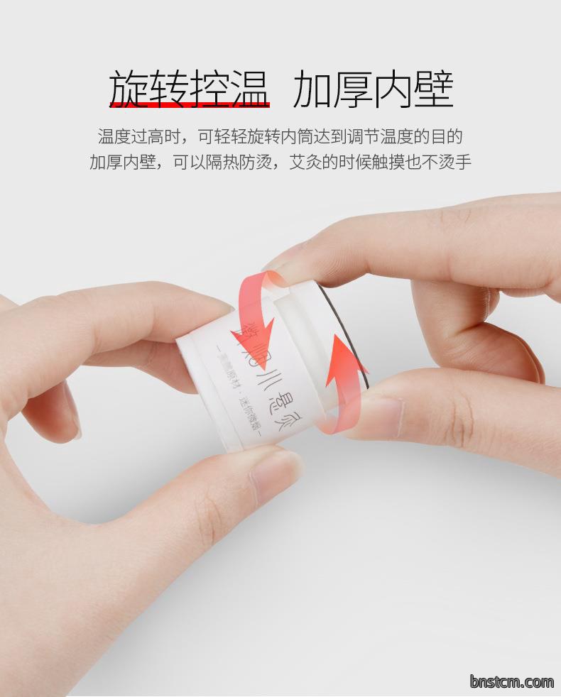 妙艾堂微烟小悬灸 家用温灸艾绒柱随身灸 艾灸盒悬灸盒艾灸筒