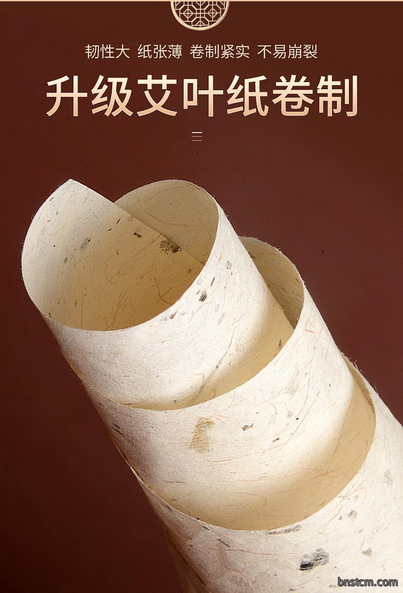 妙艾堂盒装艾条 南阳厂家批发纯艾灸艾绒条艾灸条艾叶艾柱艾制品